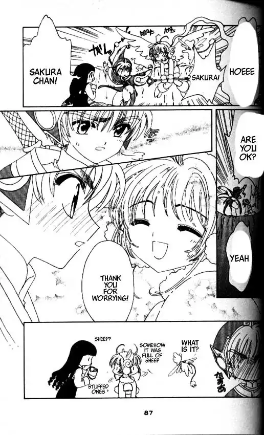 Cardcaptor Sakura Chapter 1 83